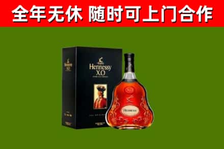 焉耆回收轩尼诗多少钱