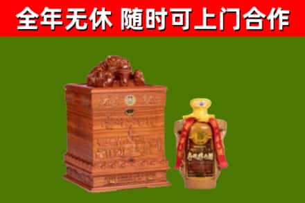 焉耆回收80年茅台