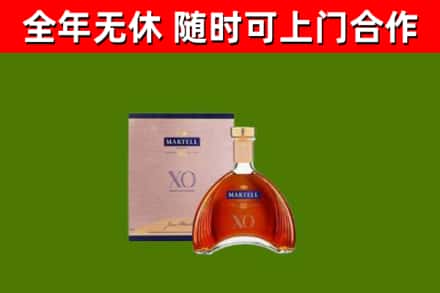 焉耆回收马爹利洋酒